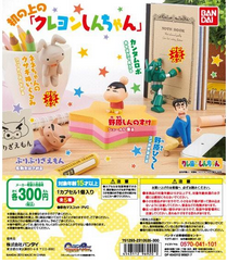 扭蛋 蜡笔小新桌面系列 300日元 （HCP-96920）