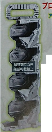 DX 假面骑士ZERO ONE 磁带收纳挂饰 3000日元（BAN-40903）