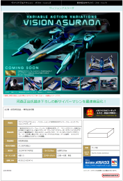 MegaHouseVA 新世纪GPX高智能方程式赛车 幻象阿斯拉达 24800日元（HMG-83547）