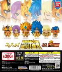 扭蛋圣斗士星矢站姿小摆件01 300日元（HCP-48827)