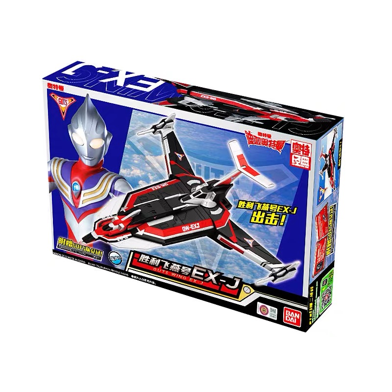 迪迦奥特曼 胜利飞燕号EX--J 中文版 199元（HUM-53136）