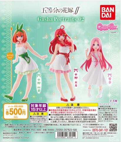 扭蛋 手辦系列之 五等分的新娘∬ 第二彈 500日元（HCP-63069）