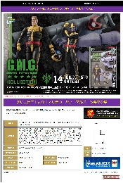 MegaHouseG.M.G. COLLECTION 13 机动战士高达 吉翁公国军 奥尔迪加 标准服ver.3500日元（HMG-849305)