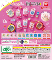 扭蛋拓麻歌子造型戒指3 300日元（HCP-70845)