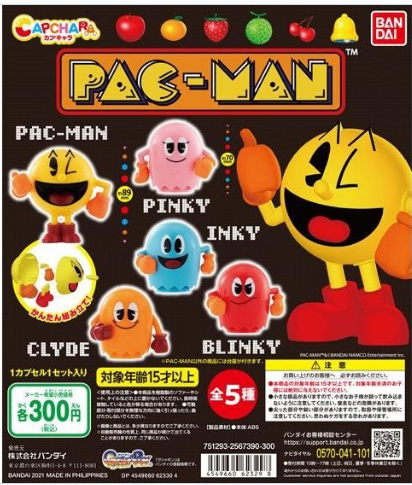 扭蛋 無殼扭蛋造型系列 吃豆人300日元（HCP-62329）