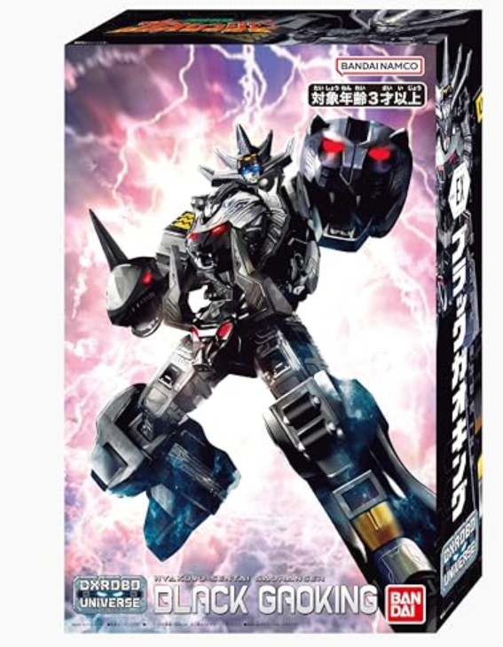 DX黑色牙吠王269元(HPR-79565)