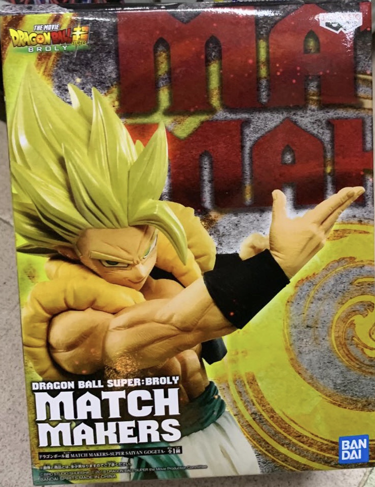 眼鏡廠 龍珠超 競爭對手 超級撒亞人格古達/悟吉塔  800日圓（HBP-39651）