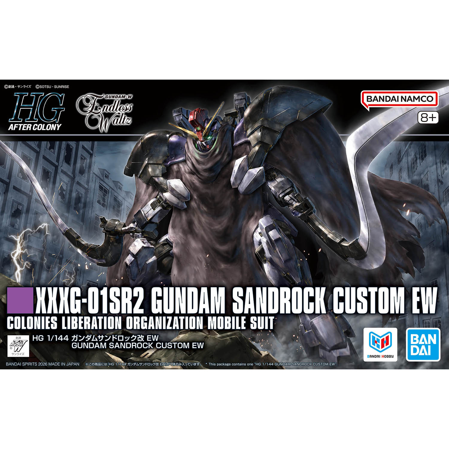 模型 HGAC 268 新機動戰紀高達W Endless Waltz 沙漠高達改 EW 3800日元（HGD-5072542）