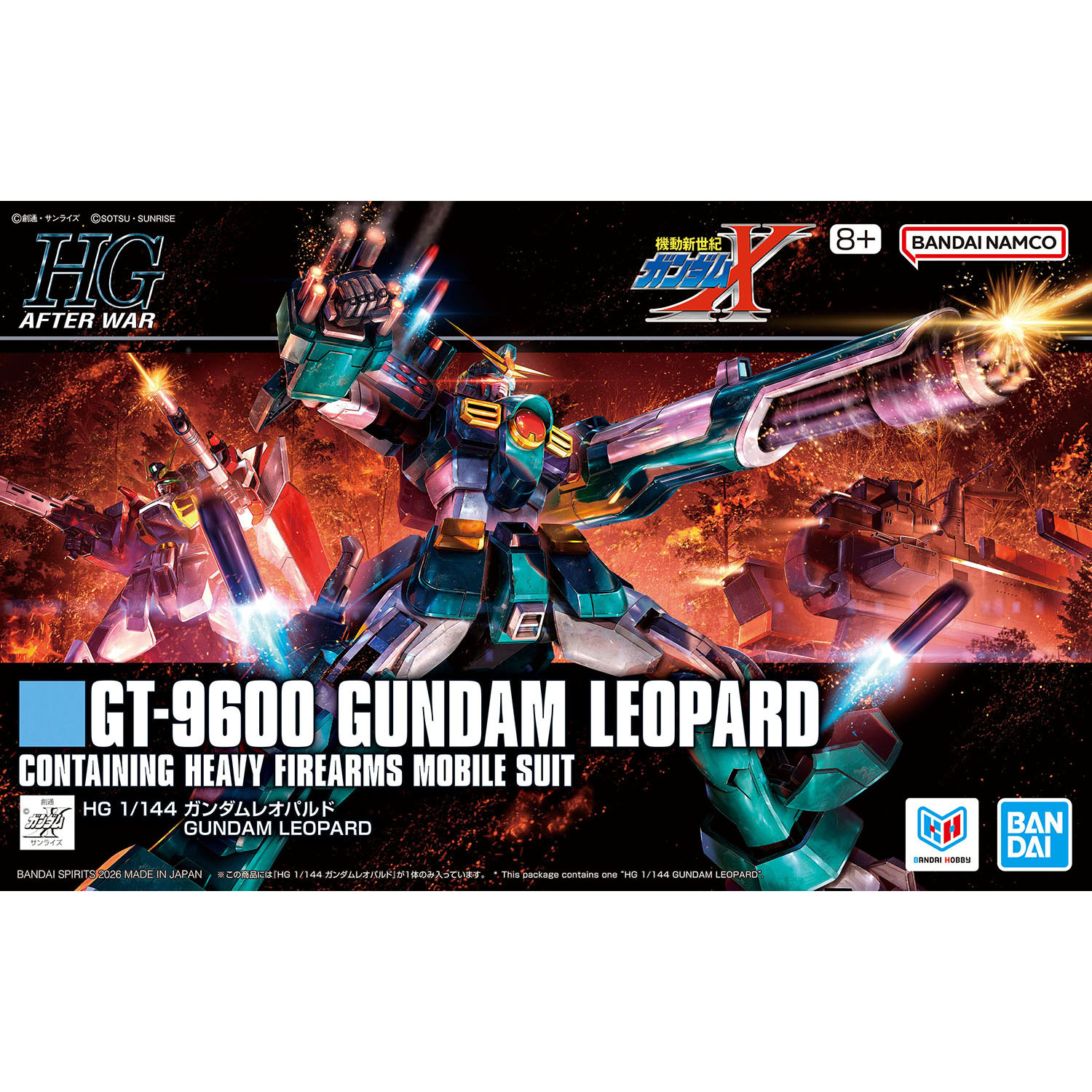 模型 HGAW 270 機動新世紀高達X 斑豹高達 2200日元（HGD-5072052）