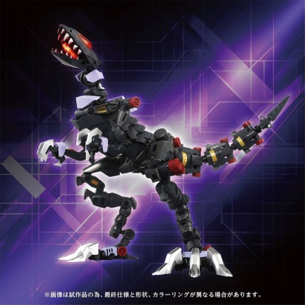 机兽 AM-Z01EX 狂暴战龙（素体）28000日元（095934）