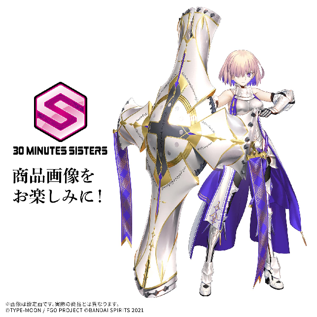 30MS Shielder/玛修·基列莱特（新衣装Ver.） 4600日元（HGD-5074277）