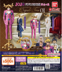 扭蛋JOJO的奇妙冒险角色造型衣架01 500日元（HCP-02321)