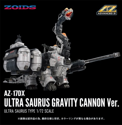 机兽AZ-17DX 巨型雷龙 重力加农规格48000日元（TZW-957256）