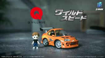 QV-03 速度与激情 Toyota Supra JZA80 6000日元(096986)