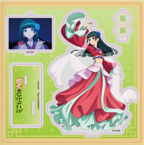 SUNRIISEPOP药屋少女的呢喃 - 亚克力立牌换装系列 - 猫猫跳舞69元（SRE-ADAC061）