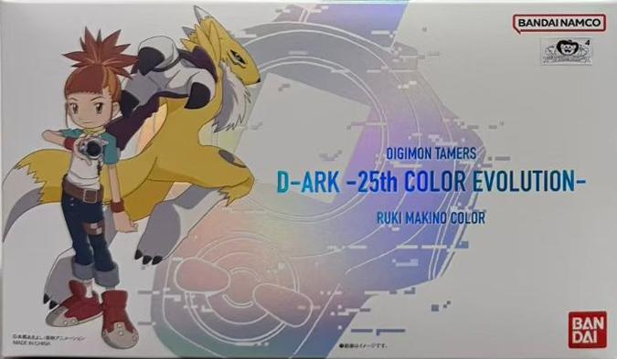 限定 數碼暴龍03 馴獸師之王  D-ARK 數碼暴龍機 數碼方舟 25週年紀念 彩色進化版 牧野留姬配色 719元（HTM-90548）