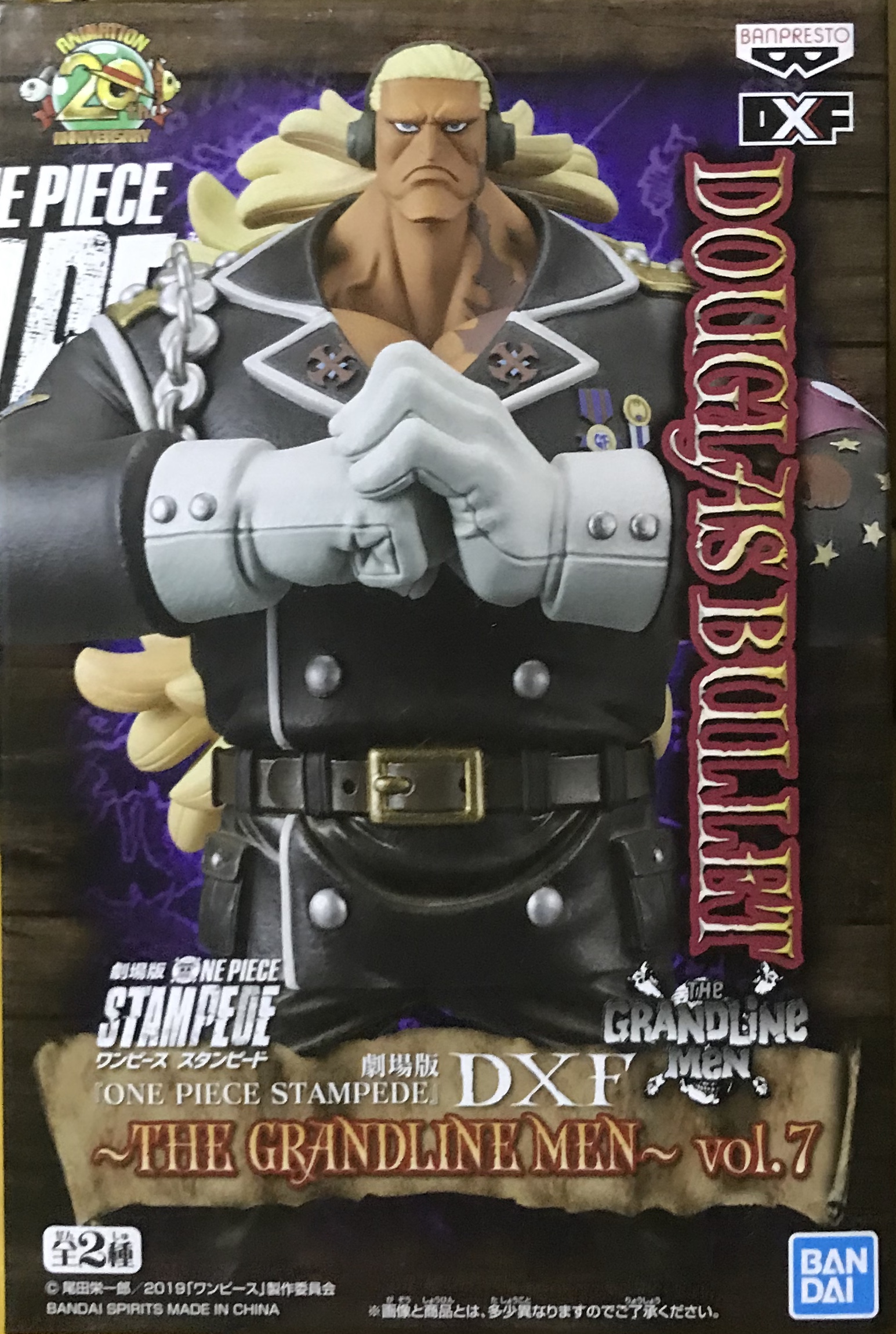 眼鏡廠 DXF 海賊王 劇場版 狂熱行動 偉大航道的男人 第七彈 A款 道格拉斯·巴雷特 800日圓（HBP-19869）