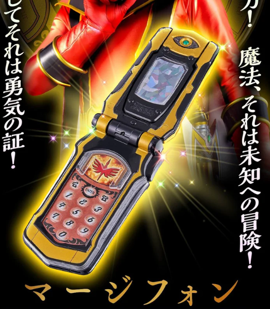 【PB】魔法战队 魔法手机纪念收藏版829元（HMR-80635)