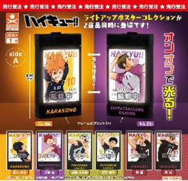 扭蛋-排球少年 LED发光海报灯 摆件side A400日元（71813）
