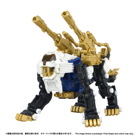 机兽RMZ-021 重装长牙狮 MK-2 6700日元（918790）