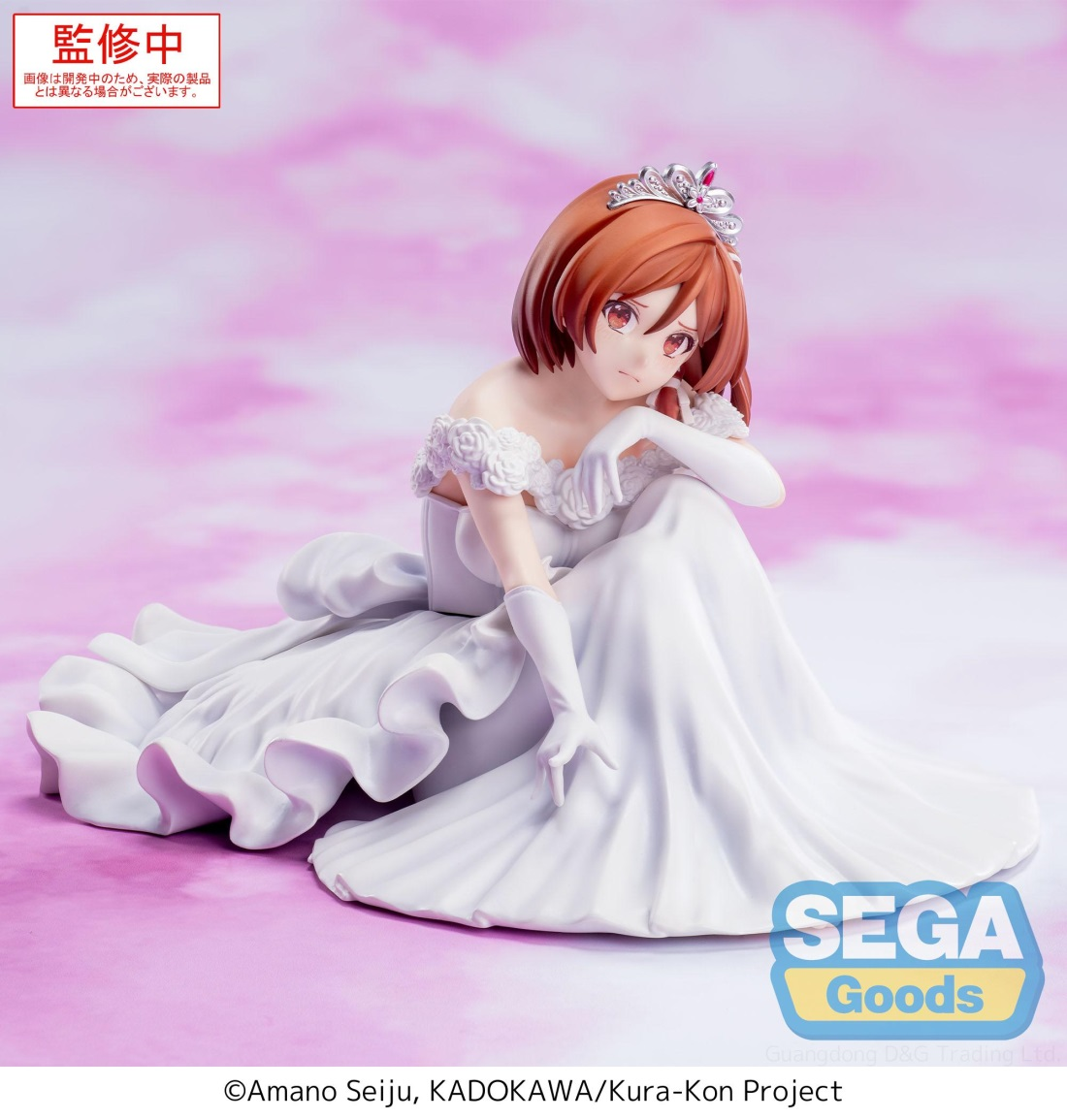 SEGA世嘉 Yumemirize 我和班上最讨厌的女生结婚了 樱森朱音113.75元（115-1119114）