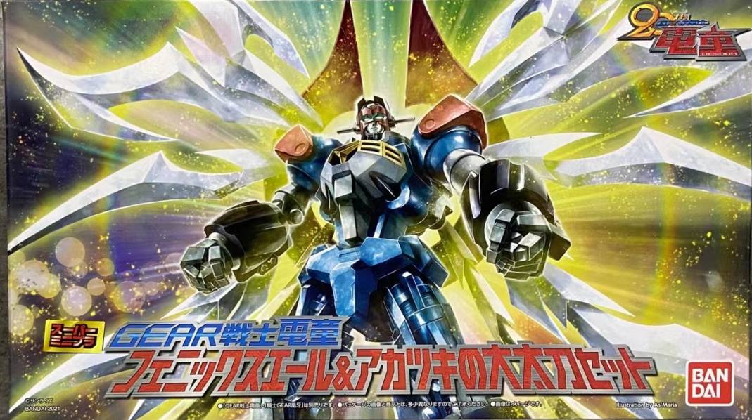 糖果盒蛋 限定 超級迷你拼裝 GEAR戰士 電童 鳳凰之翼&曉之太刀 5800日元（HCT-58294WO）