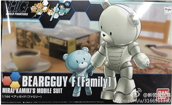 模型。BF22 1/144 熊霸III -F型。1800（HGD-194360）