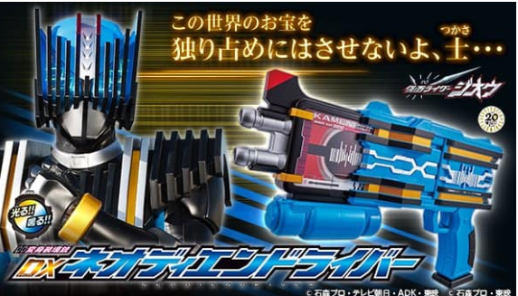 【PB】新终骑驱动器 439元（HMR-38928）