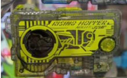 KR store limited-Super Best 高跃蝗虫程式升华钥限定透明版109元（HMR-80838）