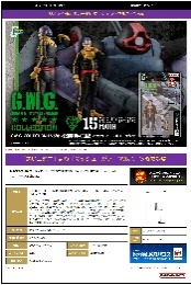 MegaHouseG.M.G. COLLECTION 13 机动战士高达 吉翁公国军 马休 标准服ver.3500日元（HMG-849312)