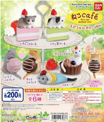 扭蛋 咖啡小猫吊饰 200日元 （HCP-97033）