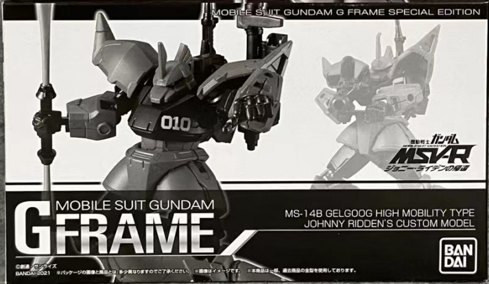 糖果盒蛋 限定 機動戰士高達 G-FRAME 真紅閃電專用高機動格魯古古改 2700日元（HCT-58329WO）