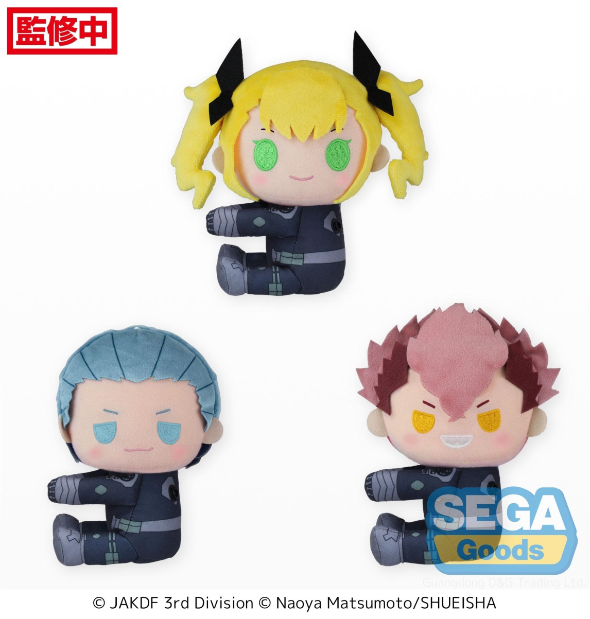 SEGA世嘉 玩偶 怪兽8号 93.75元（115-1113117）