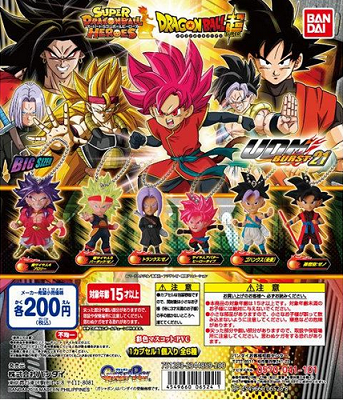 扭蛋 龙珠超 UDM Bust 21弹 200日元（HCP-06524）