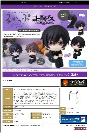 MegaHouse 抬头望 Code Geass 反叛的鲁路修 鲁路修·兰佩路基4200日元（HMG-847455)