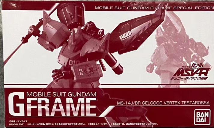 糖果盒蛋 限定 機動戰士高達 G-FRAME 真紅閃電專用格魯古古 VERTEX TEST 2700日元（HCT-55086WO）