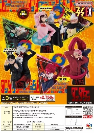 MegaHousePETITRAMA EX 动画当哒当2500日元（HMG-519070）