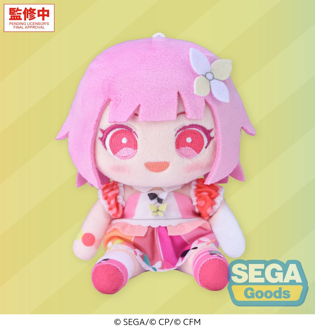 SEGA世嘉 玩偶 世界计划缤纷舞台 凤笑梦108.75元（115-1125274）