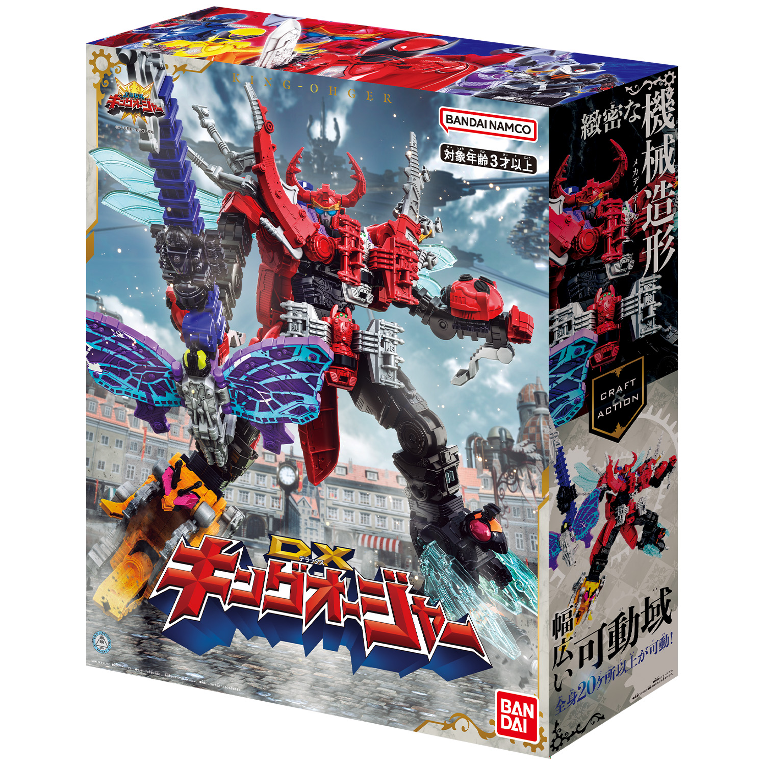 （暂定）DX君王者519元（88028）