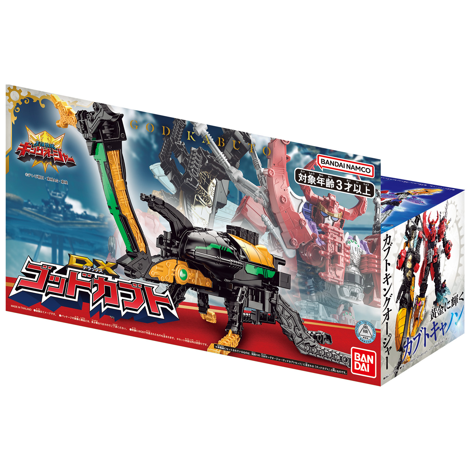 （暂定）DX 神独角仙219元（88029）