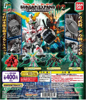 扭蛋 高达 EXPAND 02 400日元 （HCP-03033）