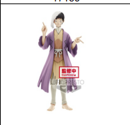 眼镜厂 石纪元  FIGURE of STONE WORLD 造形科学 A款 浅雾幻 800日元 （HBP-17185）
