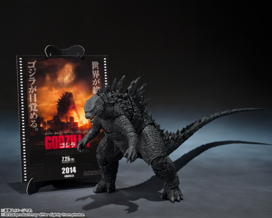 S.H.MonsterArts 哥斯拉 (2014) -MGP-10000日元(BAN-69811)