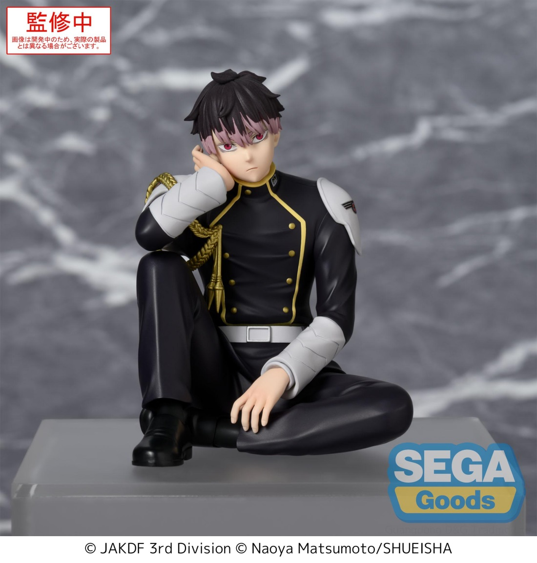 SEGA世嘉 泡面压 怪兽8号 鸣海 弦113.75元（115-1122268）