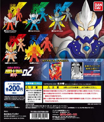 扭蛋 奥特曼超斗士激传 新章02  200日元 （HCP-03105）