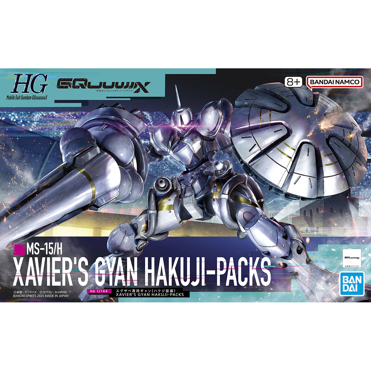 模型 HG 1/144 07 機動戰士高達GQuuuuuuX 澤維爾 專用強人 白瓷裝備 2600日元（HGD-5068594）
