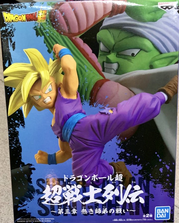 眼鏡廠 龍珠超 超戰士列傳 第三彈 熱血師徒之戰 B款 超級撒亞人孫悟飯 800日圓（HBP-19855）