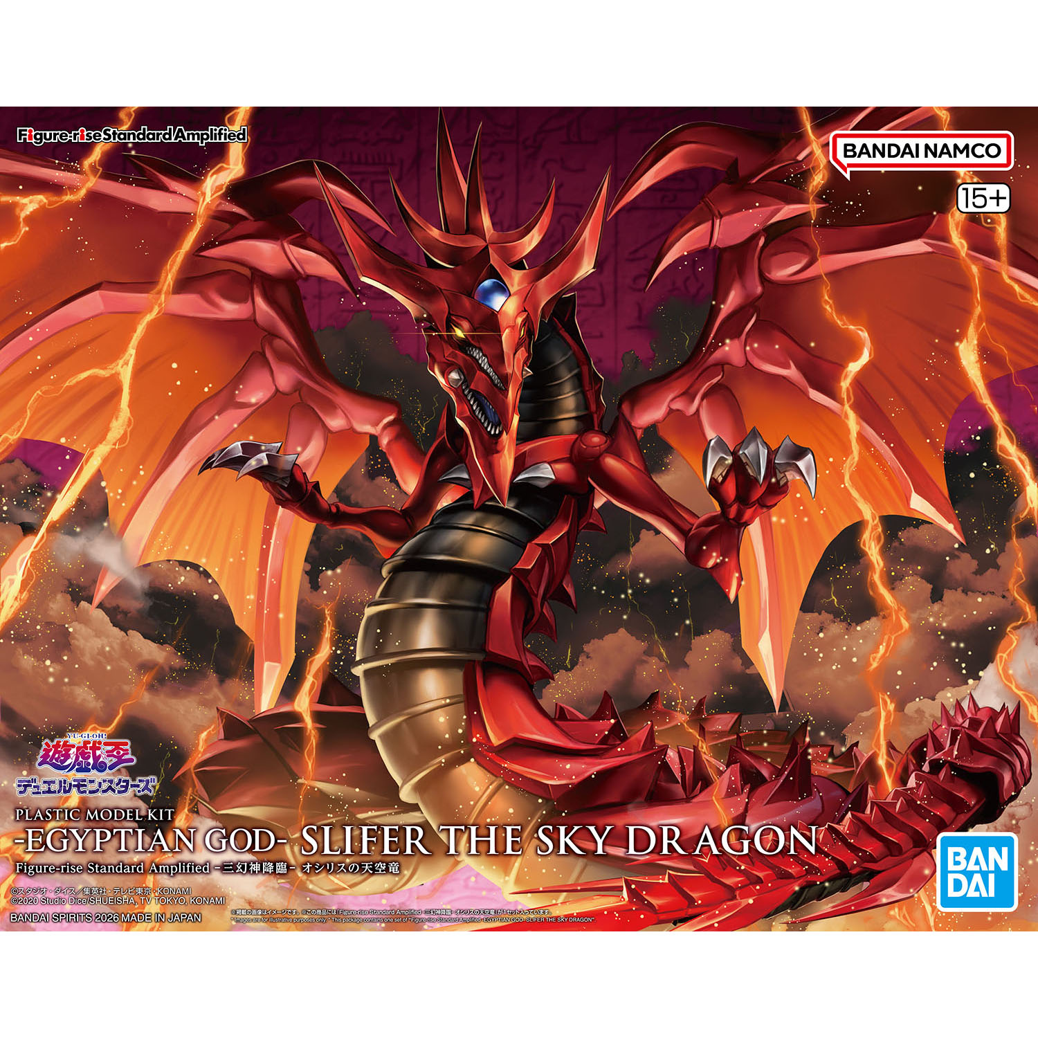 模型 Figure-rise Standard Amplified 遊戲王決鬥怪獸 三幻神降臨 歐西里斯的天空龍 9000日元（HGD-5072043）