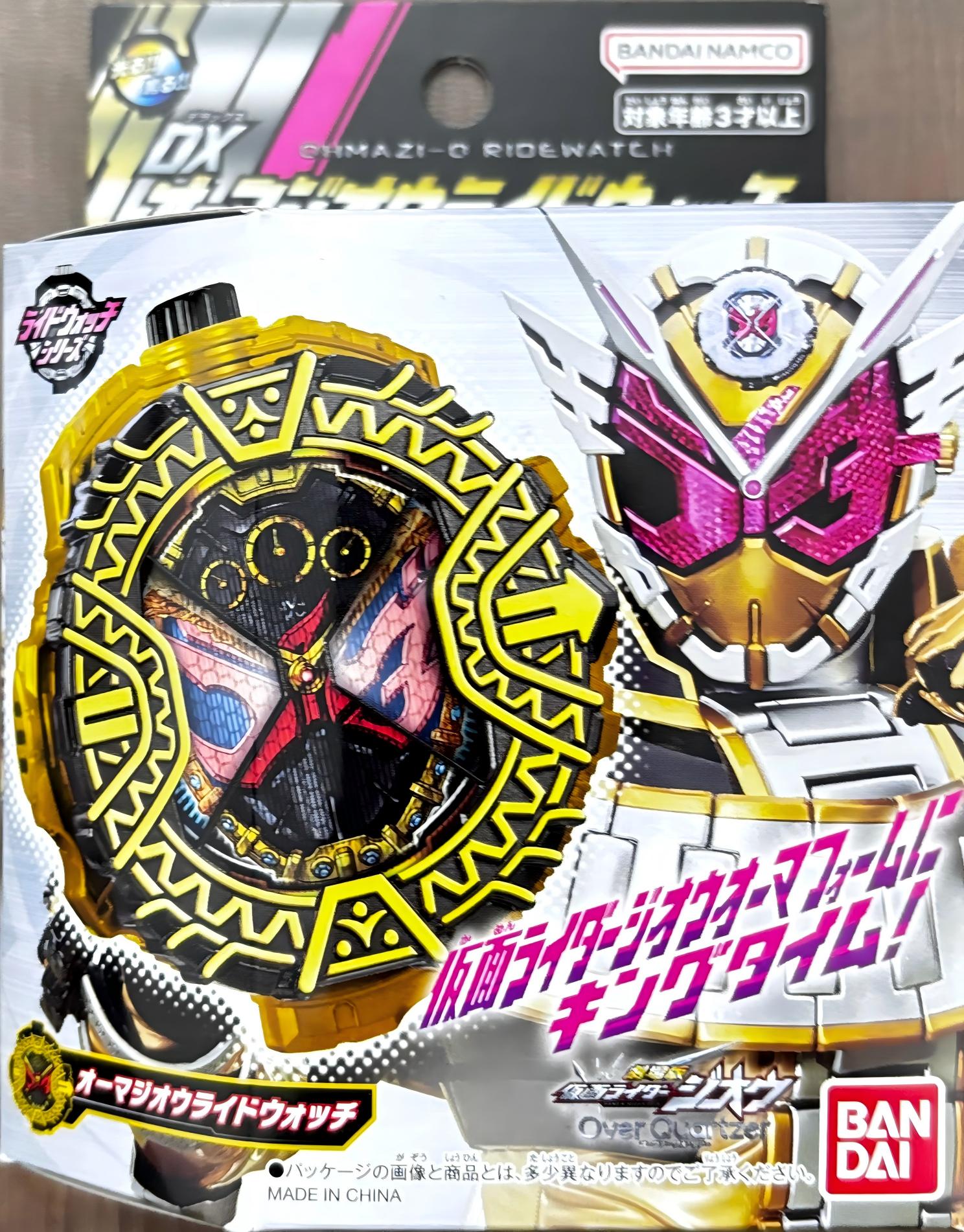 DX 假面騎士ZIO Over Quanrtzer 逢魔時王騎士駕馭表 109元（HMR-01836）