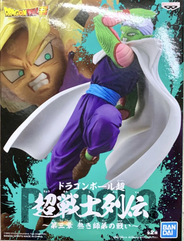 眼鏡廠 龍珠超 超戰士列傳 第三彈 熱血師徒之戰 A款 笛子魔童 800日圓（HBP-19854）